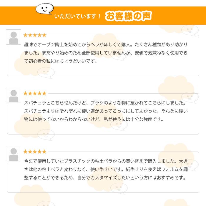 5本セット 木製 粘土 道具 粘土ヘラ かきべら ねんど ヘラ 工作 ツール 線描べら クレイツール 陶芸 彫刻 細工 |  | 04