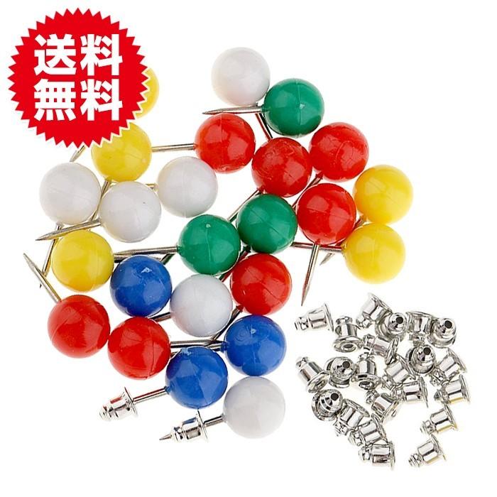 約20個入 カラフル がま口 口金 固定針 位置針 ピン 仮止め用 マチ針 ハンドメイド DIY 手作り 便利ツール | 