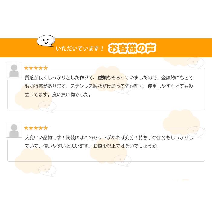 6本セット かきベラ セット 粘土 道具 ヘラ 線描べら クレイツール 彫塑へら 粘土細工 陶芸 工芸 彫像 |  | 05