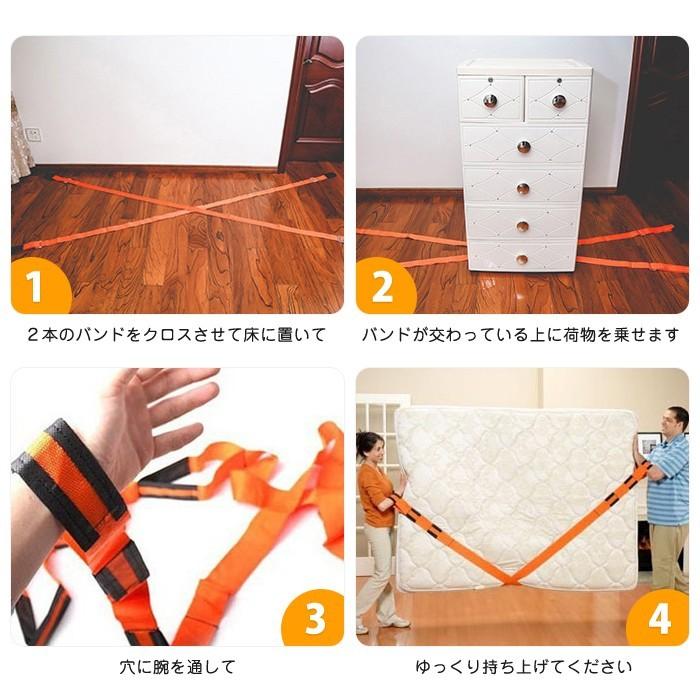 荷物 固定 ベルト 運搬 引っ越し 簡単固定 家具 移動 ラクラク 持ち運び トランスポーター バンド 大掃除 模様替え |  | 02