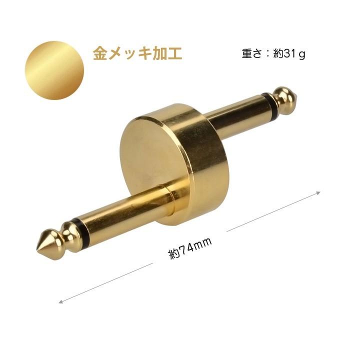 4個入 エフェクター 連結 プラグ クランク Z型 高伝送効率 パッチ 接続 コネクター ケーブル ギター 省スペース |  | 02