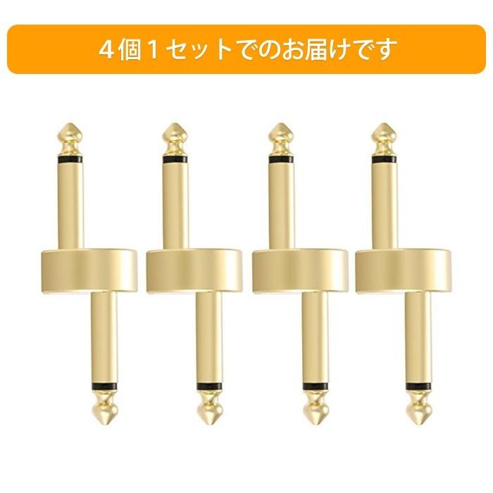 4個入 エフェクター 連結 プラグ クランク Z型 高伝送効率 パッチ 接続 コネクター ケーブル ギター 省スペース |  | 04