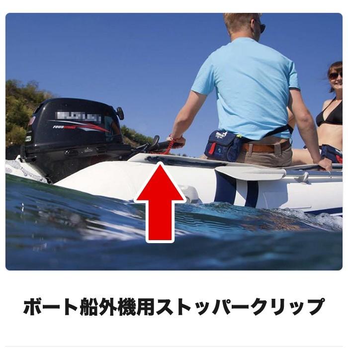 セーフティー キルスイッチ 汎用 キルストップ ボート 船外機 エンジン モーター ストッパーコード クリップ 緊急停止 |  | 01