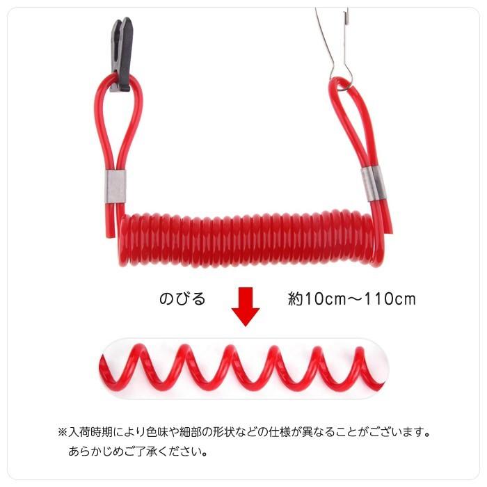 セーフティー キルスイッチ 汎用 キルストップ ボート 船外機 エンジン モーター ストッパーコード クリップ 緊急停止 |  | 03