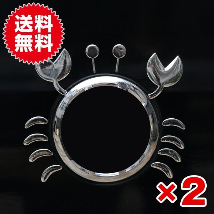 3D 立体 カーステッカー カニ 蟹 エンブレム ステッカー 立体シール 車 ドレスアップ おもしろ | 