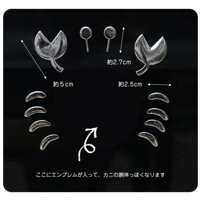 3D 立体 カーステッカー カニ 蟹 エンブレム ステッカー 立体シール 車 ドレスアップ おもしろ |  | 02
