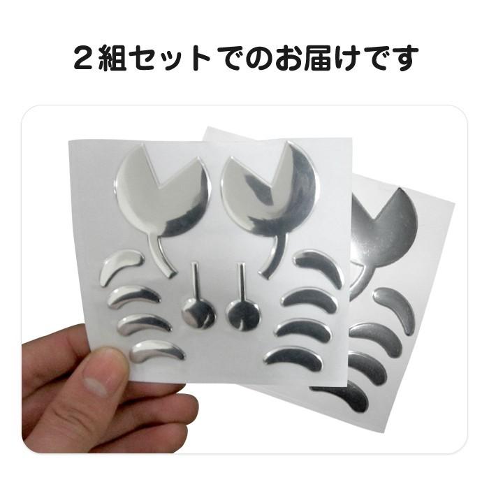 3D 立体 カーステッカー カニ 蟹 エンブレム ステッカー 立体シール 車 ドレスアップ おもしろ |  | 05