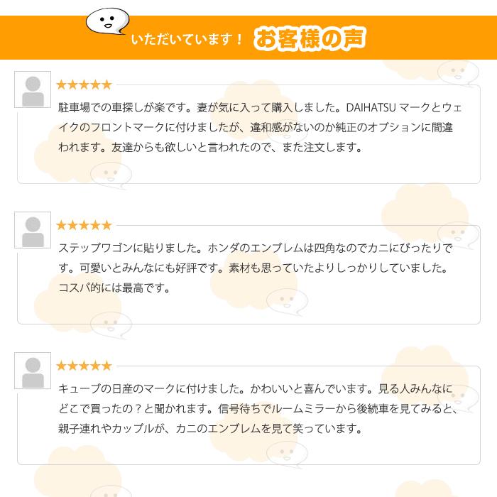 3D 立体 カーステッカー カニ 蟹 エンブレム ステッカー 立体シール 車 ドレスアップ おもしろ |  | 07