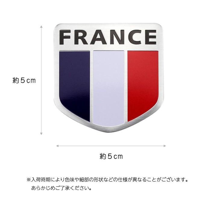 フランス 車 ステッカー 国旗 フラッグ アルミ プレート シール 立体 エンブレム 応援 サッカー W杯 オリンピック プラスアルファ 通販 Yahoo ショッピング