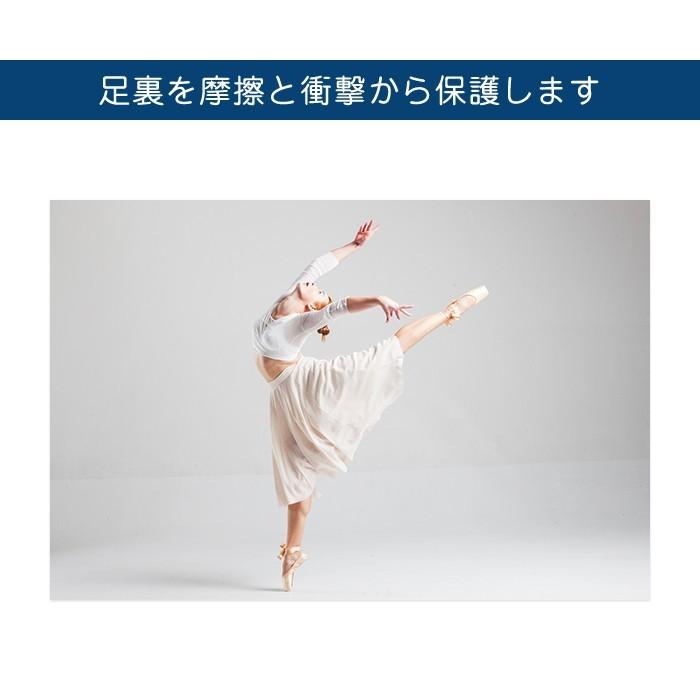 靴擦れ防止 パッド スキンシューズ ダンス バレエ フットカバー シューズフィッター |  | 01