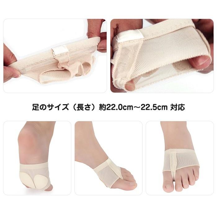 靴擦れ防止 パッド スキンシューズ ダンス バレエ フットカバー シューズフィッター |  | 03