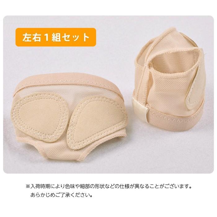 靴擦れ防止 パッド スキンシューズ ダンス バレエ フットカバー シューズフィッター |  | 06