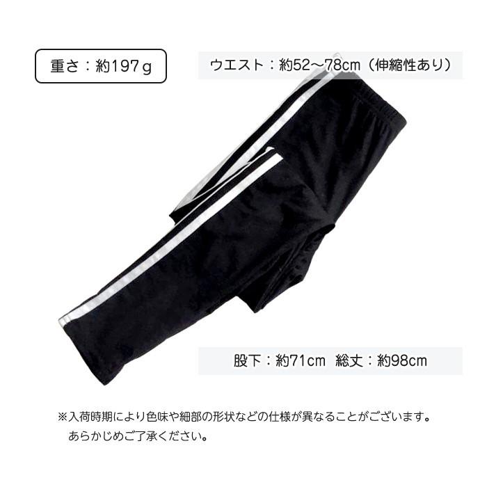 美脚 サイドライン レギンス 伸縮性 ストレッチ スキニー パンツ レギパン 部屋着 |  | 06