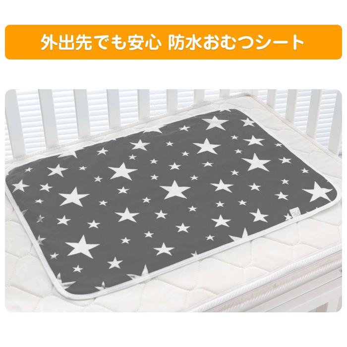 防水 おむつ 替えシート オムツ 替えマット おでかけ シーツ ベビー 用品 便利 洗濯可 |  | 01