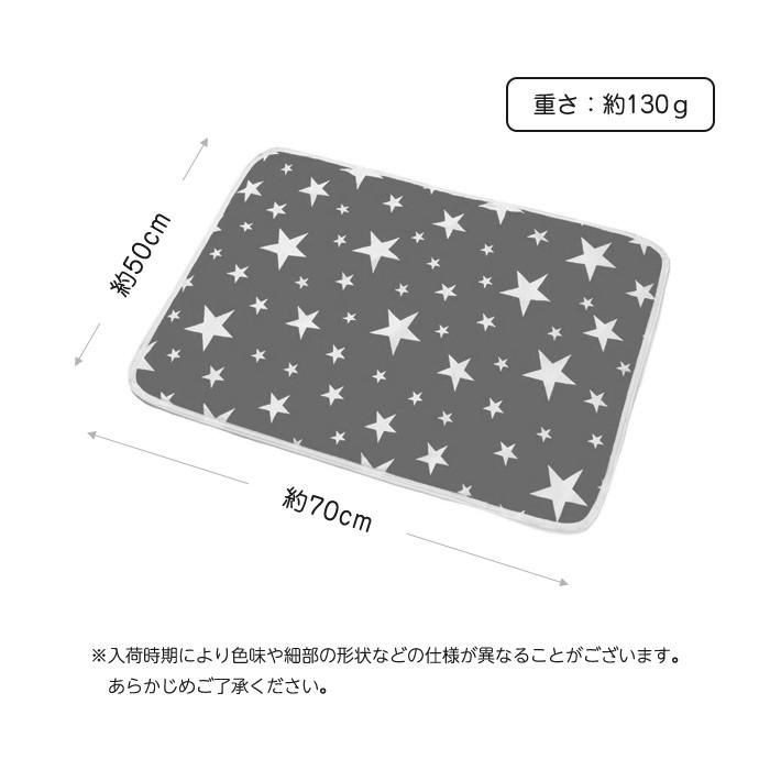 防水 おむつ 替えシート オムツ 替えマット おでかけ シーツ ベビー 用品 便利 洗濯可 |  | 06