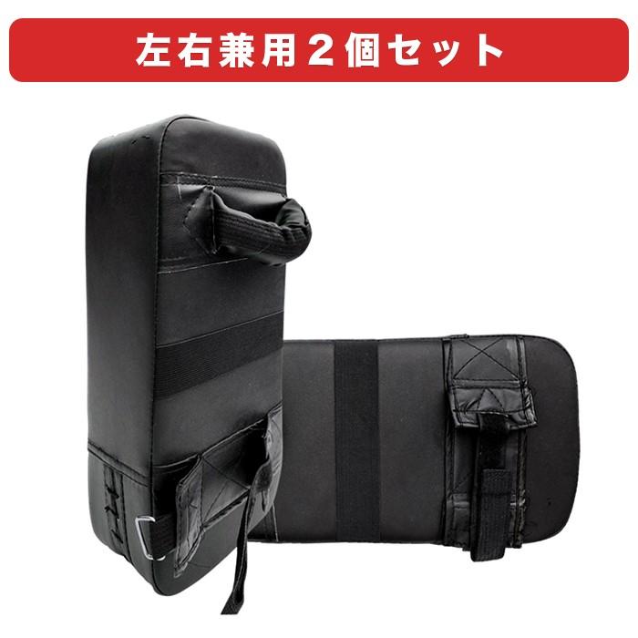 2個組 キック ミット 空手 ボクシング ダイエット テコンドー 格闘技 ストレス 解消 |  | 02