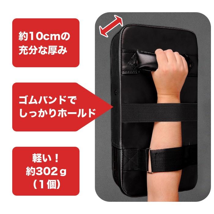 2個組 キック ミット 空手 ボクシング ダイエット テコンドー 格闘技 ストレス 解消 |  | 04