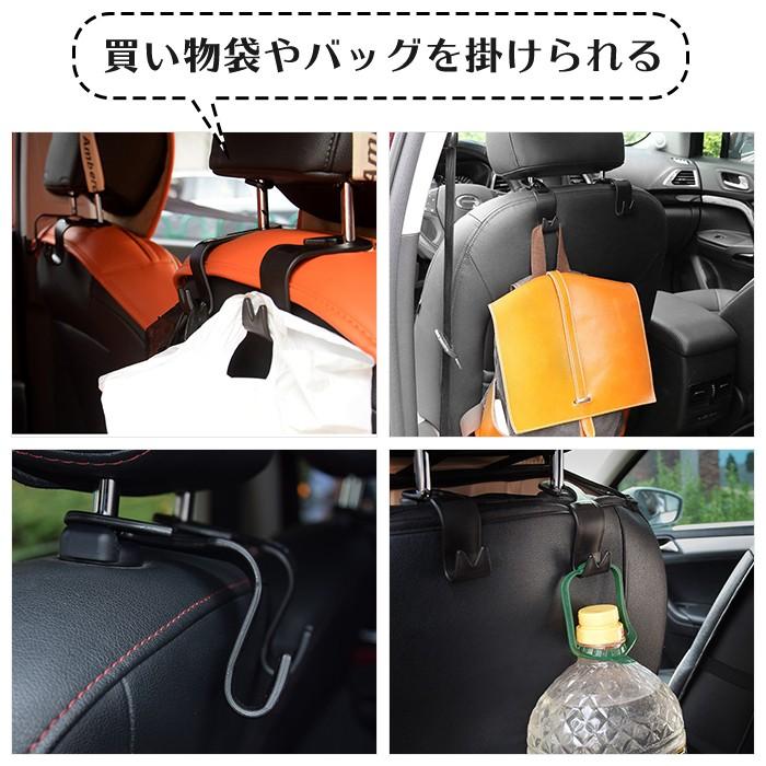 4個組 車用 シート フック ヘッドレスト 荷物掛け カーフック ゴミ袋 便利 カー用品 |  | 02