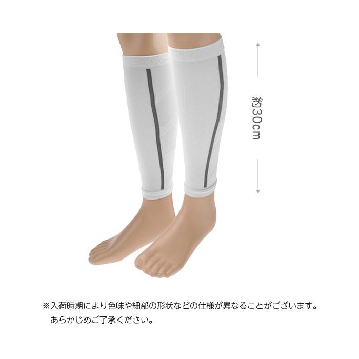 2枚組 ふくらはぎ レッグ サポーター 圧縮 男女 スポーツ 立ち仕事 エコノミー症候群 |  | 04