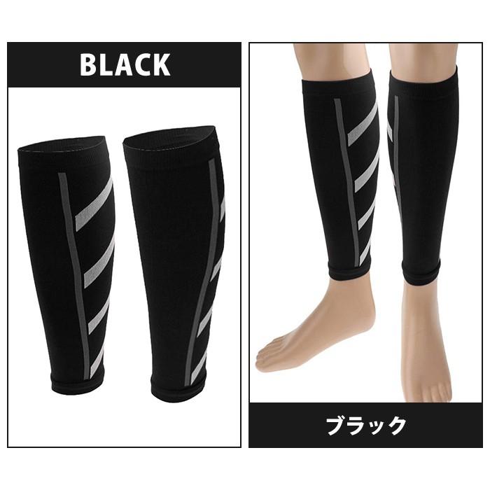 2枚組 ふくらはぎ レッグ サポーター 圧縮 男女 スポーツ 立ち仕事 エコノミー症候群 |  | 05