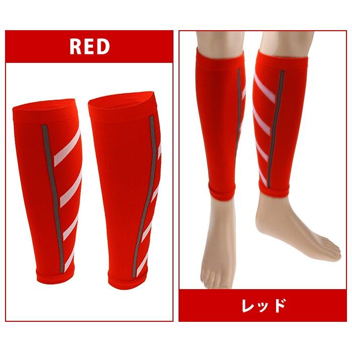 2枚組 ふくらはぎ レッグ サポーター 圧縮 男女 スポーツ 立ち仕事 エコノミー症候群 |  | 06