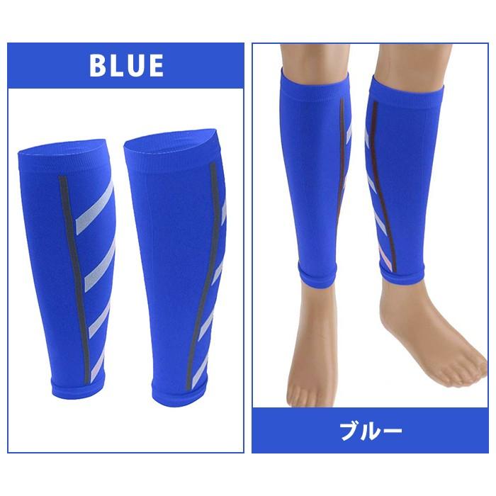 2枚組 ふくらはぎ レッグ サポーター 圧縮 男女 スポーツ 立ち仕事 エコノミー症候群 |  | 07
