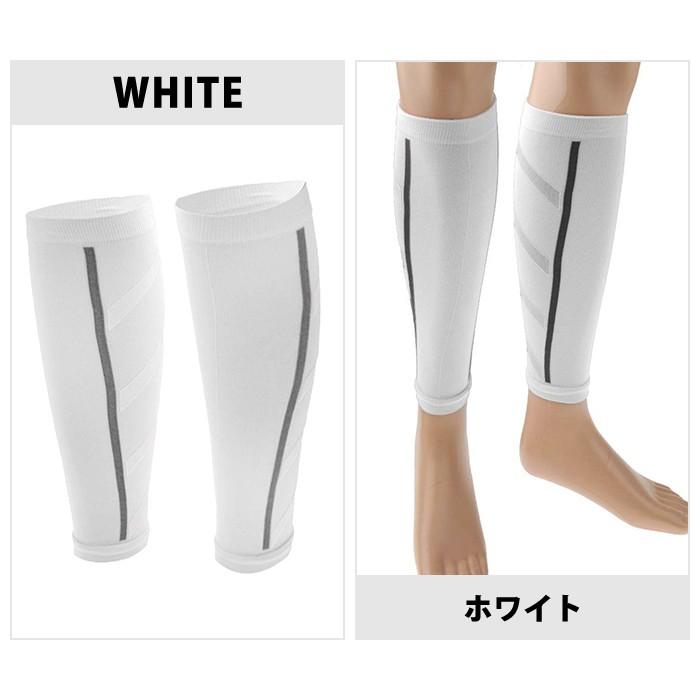 2枚組 ふくらはぎ レッグ サポーター 圧縮 男女 スポーツ 立ち仕事 エコノミー症候群 |  | 08