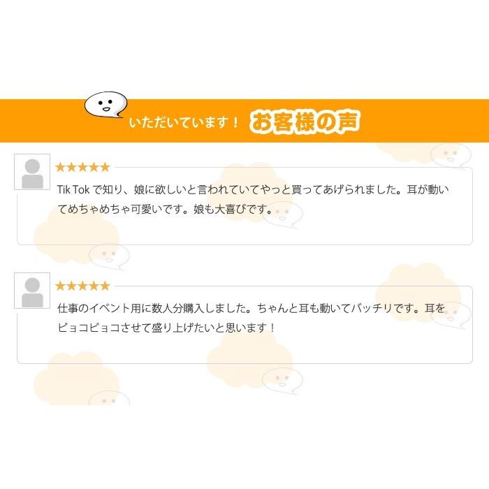 かわいい うさ耳 帽子 耳が動く ウサギ帽子 かぶりもの パーティー コスプレ 小物 防寒 |  | 07