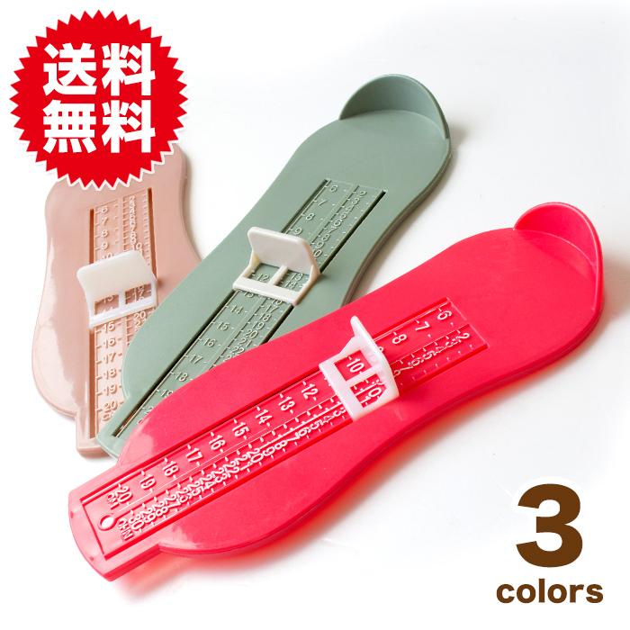 足のサイズ 計測 子供 足のサイズ 測る フットメジャー フットスケール 計測器 測定器 6〜20cm フットサイズ 簡単 採寸 | 