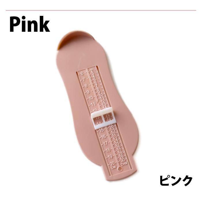 足のサイズ 計測 子供 足のサイズ 測る フットメジャー フットスケール 計測器 測定器 6〜20cm フットサイズ 簡単 採寸 |  | 08
