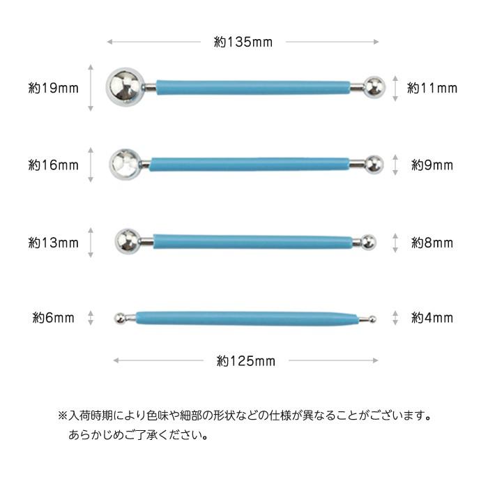 8タイプ 4本セット 粘土細工 道具 シュガー クレイ クラフト 丸棒 工作 図工 趣味 |  | 02
