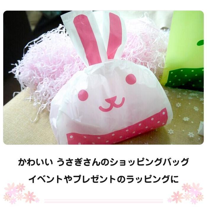 50枚入 うさ耳 ポリ袋 可愛い うさぎ ギフトバッグ プレゼントラッピング 小袋 業務用 |  | 01