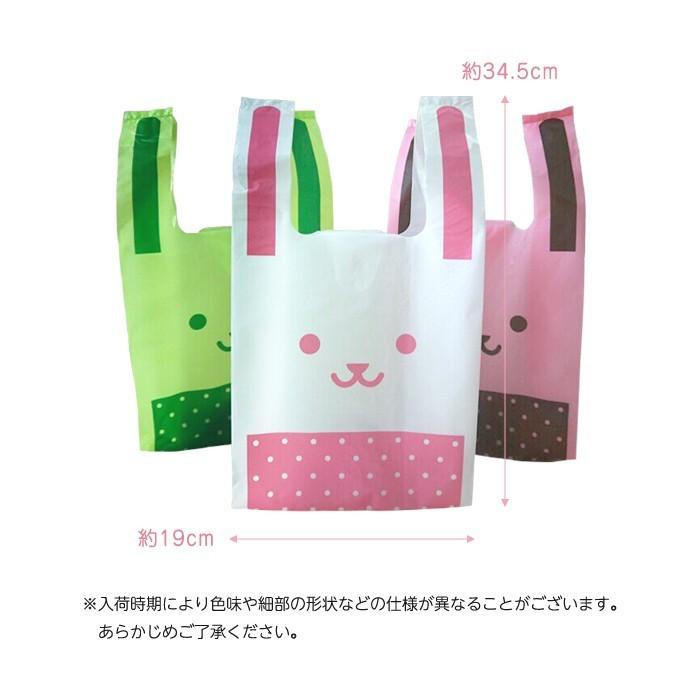 50枚入 うさ耳 ポリ袋 可愛い うさぎ ギフトバッグ プレゼントラッピング 小袋 業務用 |  | 05