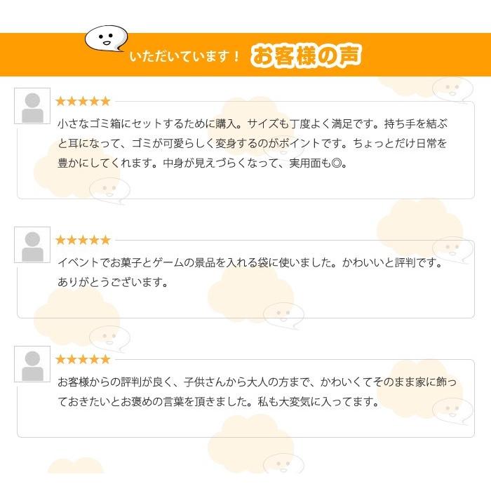 50枚入 うさ耳 ポリ袋 可愛い うさぎ ギフトバッグ プレゼントラッピング 小袋 業務用 |  | 07