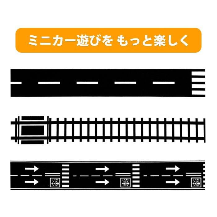 同種3個セット 貼って遊べる マスキングテープ マステ ミニカー 道路 線路 キッズ DIY |  | 01