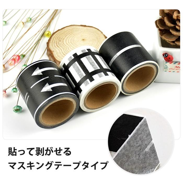 同種3個セット 貼って遊べる マスキングテープ マステ ミニカー 道路 線路 キッズ DIY |  | 02