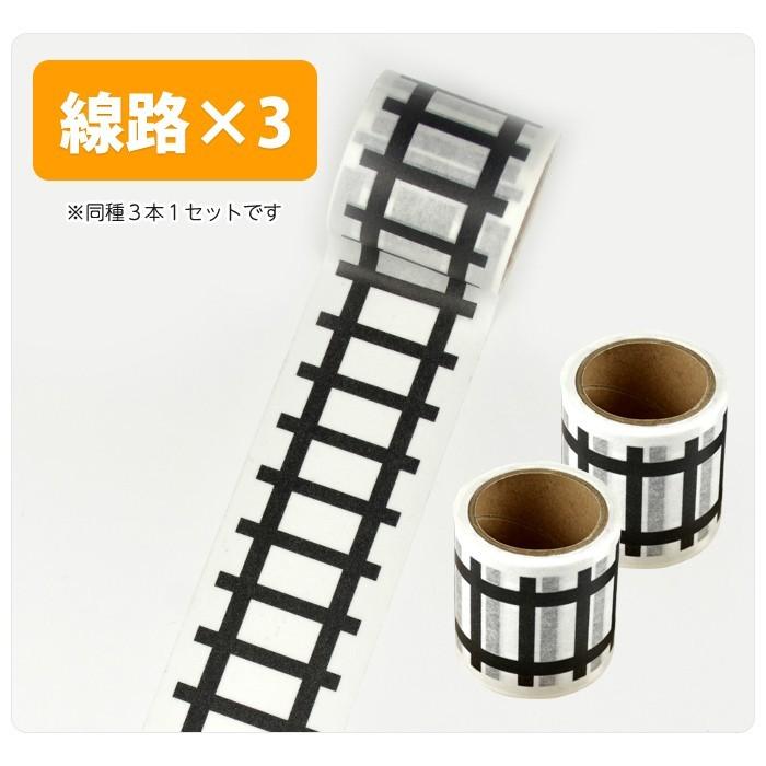 同種3個セット 貼って遊べる マスキングテープ マステ ミニカー 道路 線路 キッズ DIY |  | 04