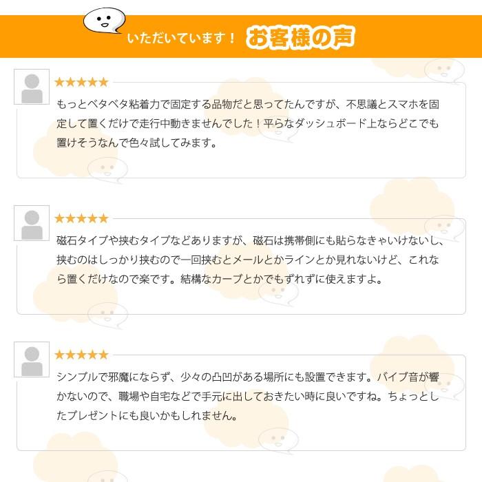 スマホスタンド スマホ スマートフォン ホルダー 取付簡単 卓上 車 シリコン 滑り止め |  | 06