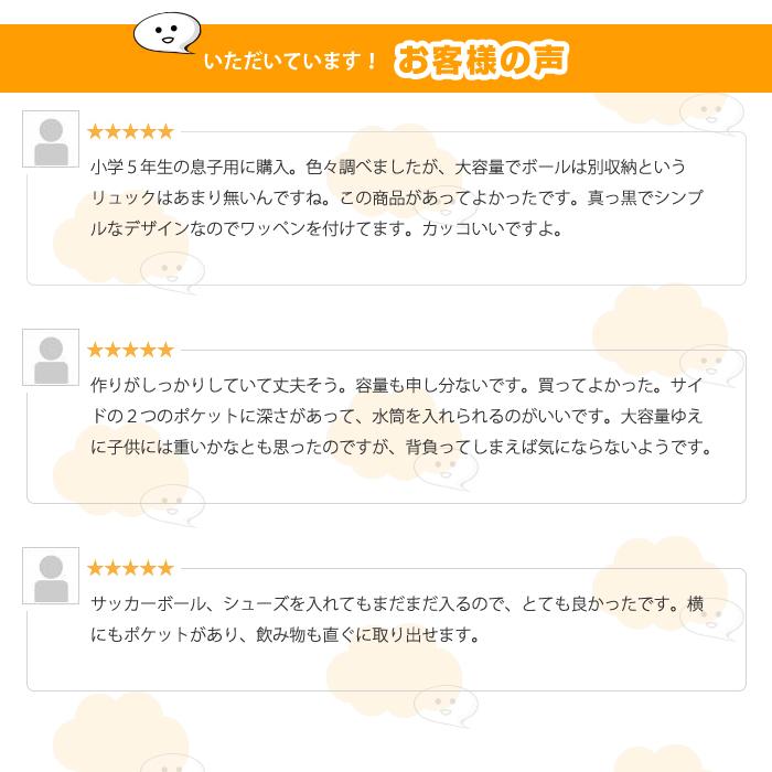 大容量 サッカー ミニバスケット ボール 収納 リュック デイパック バックパック キッズ |  | 09
