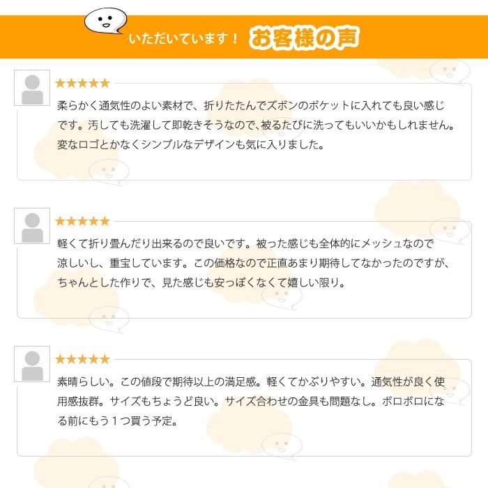 ハンチング 帽子 オール メッシュ ワーク キャップ ゴルフ スポーツ 男女兼用 |  | 07