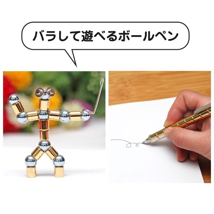 多機能 磁石 マグネット ペン ボールペン タッチペン クリップ パズル おもしろ グッズ |  | 01