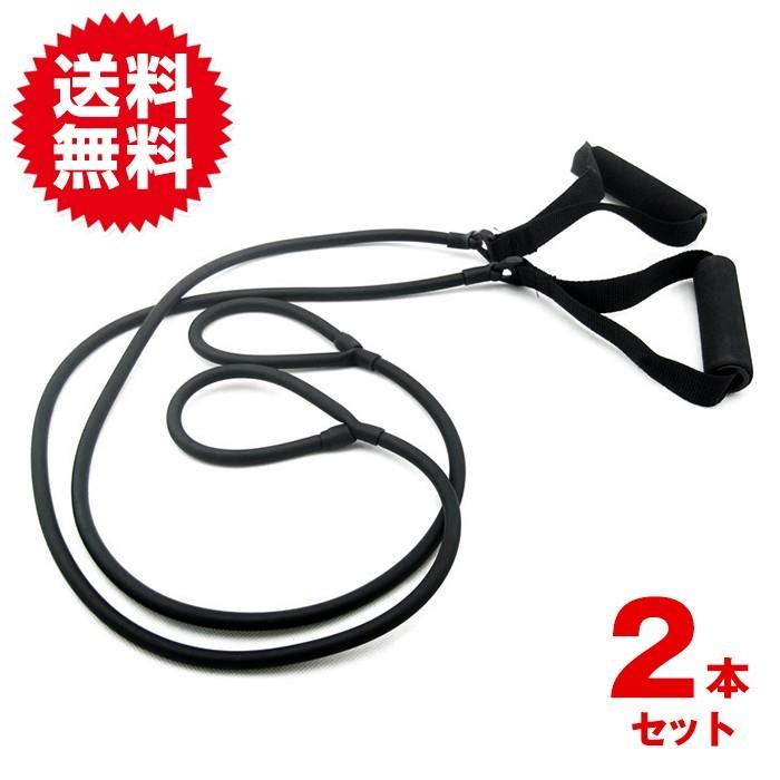2本入 トレーニングチューブ エクササイズ ゴム バンド エキスパンダー