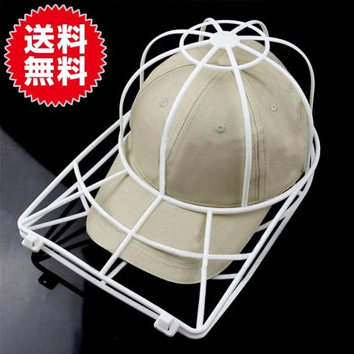 キャップ 帽子 ウォッシャー クリーナー 洗濯 ネット 型崩れ シワ 防止 お手入れ | 