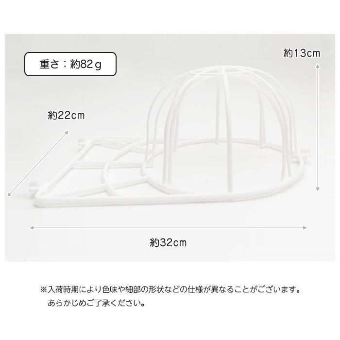 キャップ 帽子 ウォッシャー クリーナー 洗濯 ネット 型崩れ シワ 防止 お手入れ |  | 07