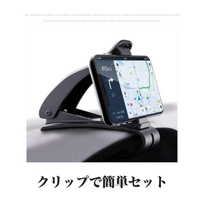 2個入 スマホ 車載 ホルダー クリップ式 カー スタンド 6.5inch ダッシュボード 取付簡単 |  | 01