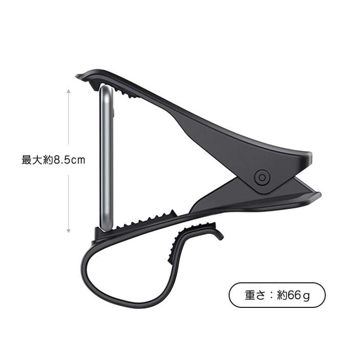 2個入 スマホ 車載 ホルダー クリップ式 カー スタンド 6.5inch ダッシュボード 取付簡単 |  | 03