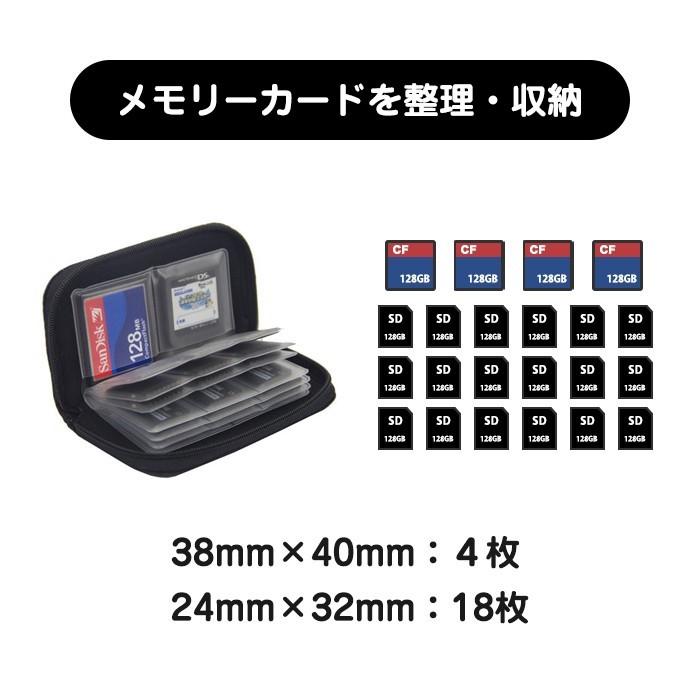 SDカード 収納 メディア ケース メモリーカード ファイル 携帯 便利 CF 4枚 SD 18枚 |  | 01