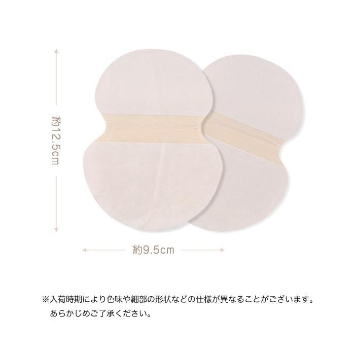 貼るだけ 簡単 30枚入 脇汗パッド 汗わき パット わき汗 汗取り 防臭 ワキ汗 汗ジミ 対策 |  | 06