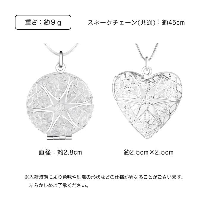 シルバー ロケット ペンダント アロマ ネックレス アンティーク 透かし アラベスク |  | 04