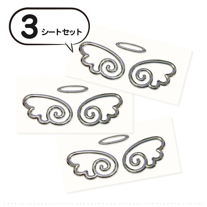 3枚入 天使 羽 車 エンブレム 3D デコ 立体 ステッカー ドレスアップ カー アクセサリー |  | 05